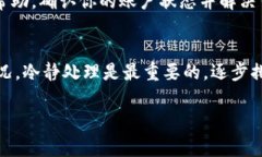 有关Tokenim收款未到账的问题，可能有多个因素导