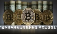 在汉语中，助词是一类用以表达语法关系、修饰