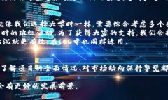 关于“tokenim ico超时”的话题，讨论一个ICO（In