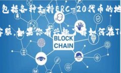 截至我知识截止的日期（2023年10月），ADA币（C