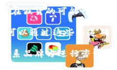 关于“tokenim”是否为正品的问题，有几个角度可