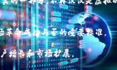 区块链游戏的日活跃用户（Daily Active Users，简称