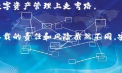 在区块链和加密货币的世界中，“私钥”和“密