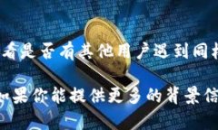 关于“tokenim为什么卡”的问题，可能涉及多个层
