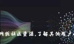 “Tokenim”可能是指与某种加密货币或区块链相关