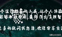 要在中国大陆的Apple ID下载Tokenim，首先需要了解