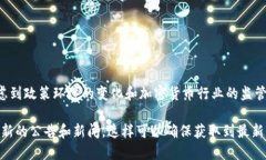 截至我最后的知识更新（2023年10月），IM Token 钱