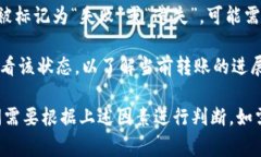 关于 tokenim 转移到火币的时间，这通常取决于几