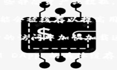 TokenIM DApp 是一种去中心化应用，通常在区块链上