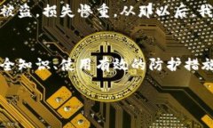 关于“tokenim几个手机登录”的具体内容较为模糊