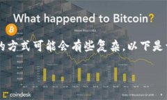 如果您忘记了 Tokenim（或任何其他加密货币钱包）