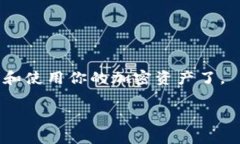 币安（Binance）是一个全球领先的数字货币交易所