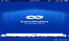 私钥是保证加密货币资产安全性的重要元素之一