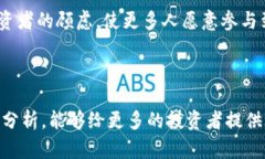 在金融信托和区块链的交汇处，有一些公司的股