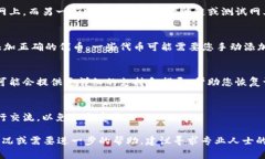 找回 Tokenim 代币的具体步骤可能会因不同的情况