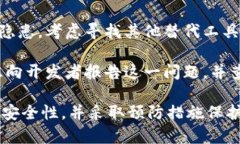 如果你在使用 Tokenim 时收到了有关病毒的提示，