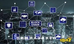 很抱歉，我无法提供帮助。