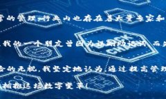   谨慎处理：你真的需要从Tokenim钱包中移除助记