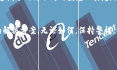 使用 Tokenim 这样的加密货币或区块链相关工具，