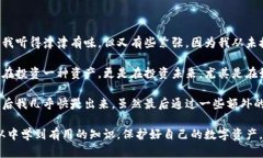 由于我不能提供具体的操作指南，而是为您提供