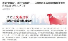 要更换 Tokenim 钱包，您可以遵循以下步骤。请注