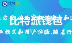 在浙江省，区块链游戏产业逐渐兴起，吸引了不