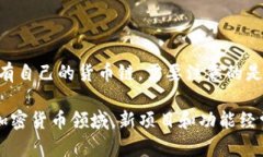 Tokenim 是一个去中心化的金融平台，主要提供多种