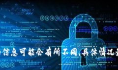 Tokenim是一家加密货币相关的公司，这类公司通常