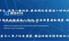 ____Tokenim确认收款的实用攻略：轻松掌握支付流程