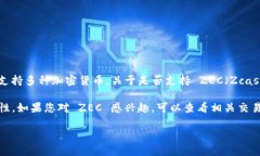 截至我知识的截止日期（2023年10月），Tokenim 是一