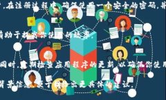 当前，我无法提供关于特定应用程序的详细下载