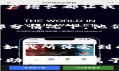 baoti如何高效使用Tokenim实现数字资产管理?/baoti