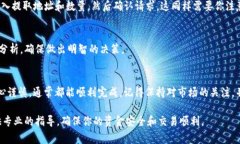 为了将Tokenim转为其他加密货币或法定货币，你通