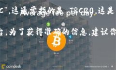 Tokenim 并不是一个广为人知的名称，可能是某个特