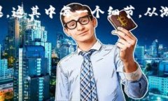 索尼拟推出区块链游戏：数字娱乐的未来之路引