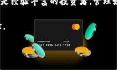 在寻找众筹币时，Tokenim 是一个可能的工具或平台