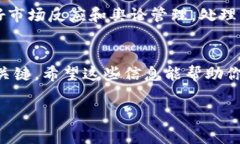 将Token以交易所形式上线是一个复杂的过程，通常