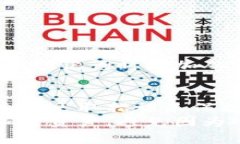 在区块链和加密货币的世界中，助记词是一种非