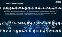 TokenIm 是一款基于币安智能链和以太坊的去中心化