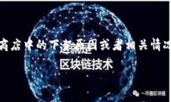 我理解你的问题，你可能是想要了解关于“Toke