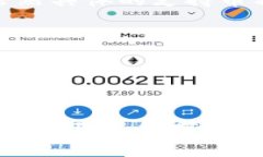 Tokenim 是一个数字资产交易平台，通常支持多种主