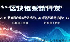 关于Tokenim钱包中波场(TRX)充值不成功的问题，可