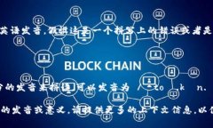 ＂Tokenim＂ 这个词并不常见，也没有标准的英语发