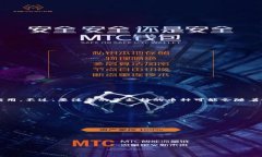 截至我最后的更新，Tokenim（也称为TokenIM）是一款