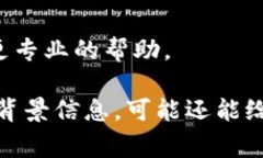 看起来你提到的“tokenim无法验证应用”可能涉及