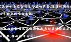 Kishu Inu 是一种以狗狗币为灵感的加密货币，受到