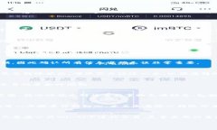 在这里，我可以给你提供一个一般性的指南来帮