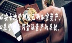 恢复tokenim助记词可以按照以下步骤进行，但请注