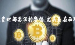 要判断Tokenim是否诈骗，首先需要对该项目本身进