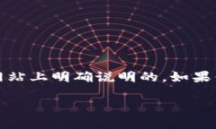 Tokenim的总量（也称为供应量）可能会随着项目的